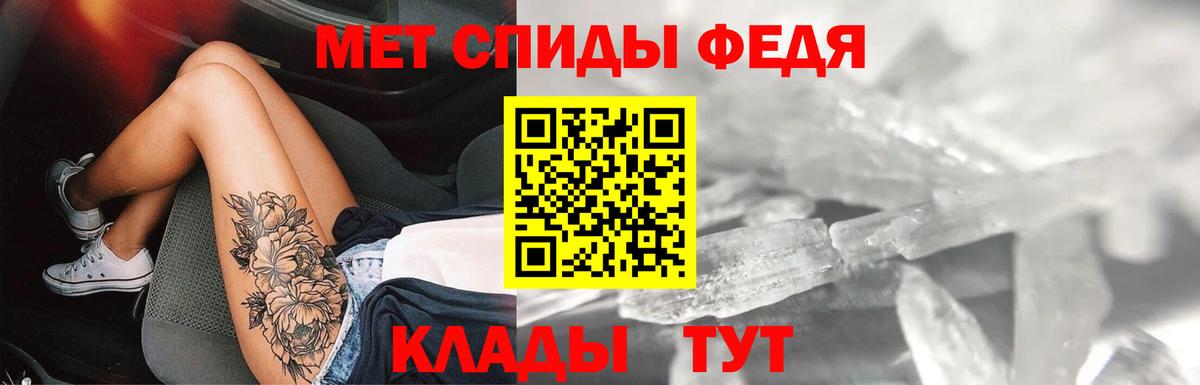 Amphetamine  блэк спрут ТОР  Новотроицк  АМФЕТАМИН 98%  Вход с VPN 