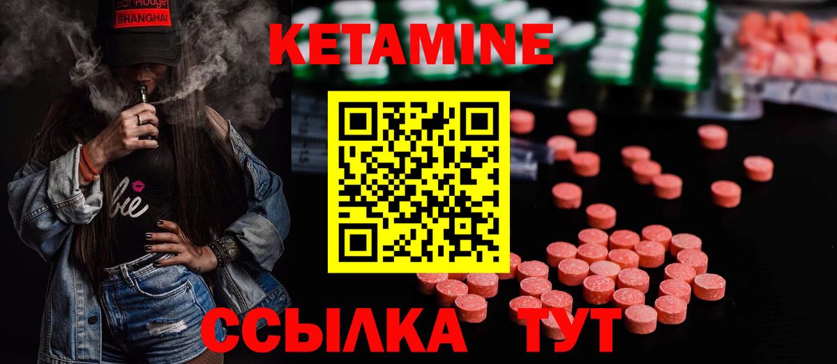 Гашиш  Кокаин  Марихуана  ГЕРОИН  Амфетамин кристаллы  Вход с VPN  Новотроицк  МЕФ кристаллы 