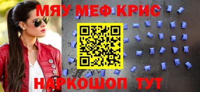 спайс Северобайкальск