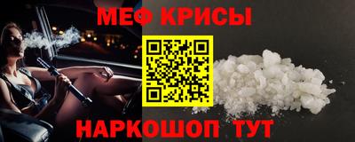 спайс Северобайкальск