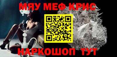 спайс Северобайкальск