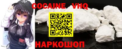 мефедрон Севастополь