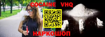 кокаин перу Свободный