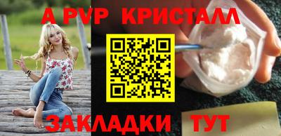 мефедрон Севастополь