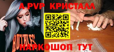 мефедрон Севастополь