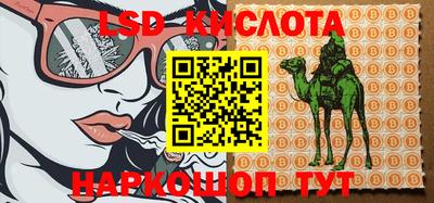 мефедрон Севастополь