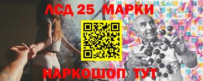 спайс Северобайкальск
