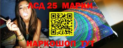 мефедрон Севастополь