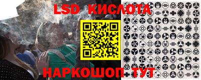 мефедрон Севастополь