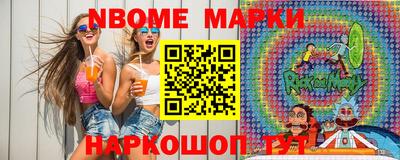 спайс Северобайкальск