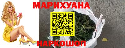 мефедрон Севастополь