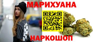 спайс Северобайкальск