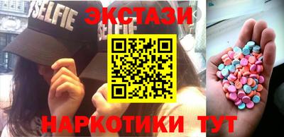 мефедрон Севастополь