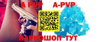 спайс Северобайкальск