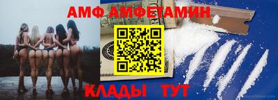 спайс Северобайкальск
