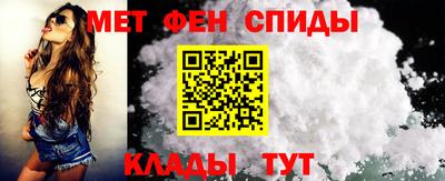 спайс Северобайкальск