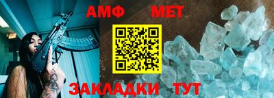 спайс Северобайкальск