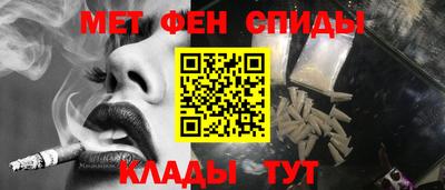 мефедрон Севастополь