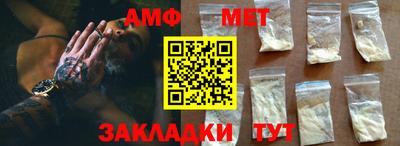 мефедрон Севастополь