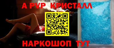 спайс Северобайкальск