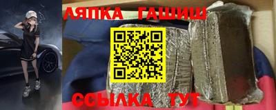 мефедрон Севастополь