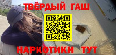 спайс Северобайкальск