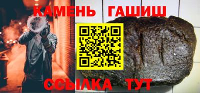 мефедрон Севастополь