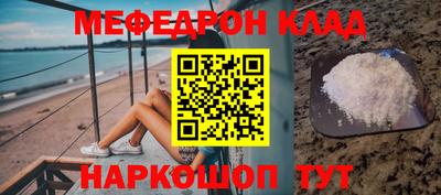 спайс Северобайкальск