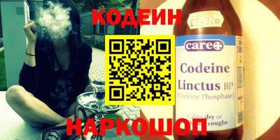 мефедрон Севастополь