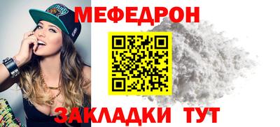 спайс Северобайкальск