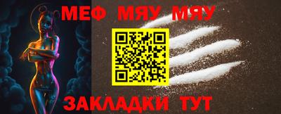 спайс Северобайкальск