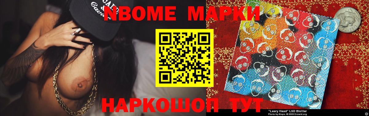 Новотроицк  ЛСД экстази кислота  Лсд 25 экстази ecstasy  Вход с VPN 