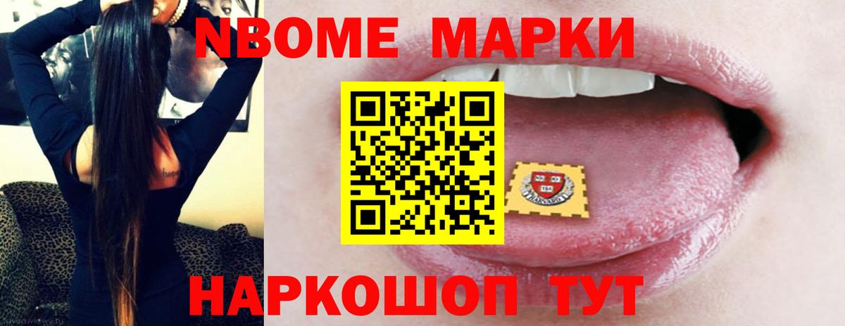 Гашиш Новотроицк